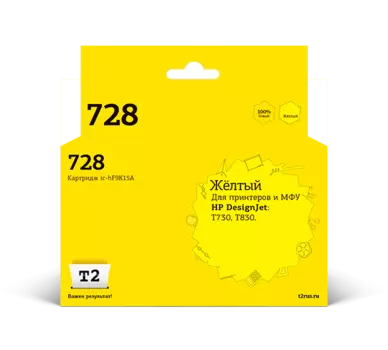 Картридж струйный T2 IC-HF9K15A (728/F9K15A), желтый, совместимый, 1.04 л, для HP HP Designjet T730/T830