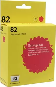 Картридж струйный T2 IC-H4912 (№82/C4912A), пурпурный, совместимый, для HP 500/510/800/815MFP/820MFP/CC820PS