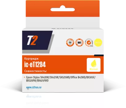 Картридж струйный T2 IC-ET1294 (T1294/T12944010), желтый, совместимый, для Epson Stylus SX420W/SX525WD/Office B42WD/BX305F/WF7015