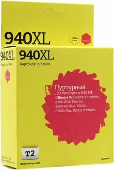 Картридж струйный T2 IC-H4908 (№ 940XL/C4908A), пурпурный, совместимый, для HP OJ Pro 8000/8500