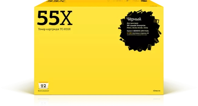 Картридж лазерный T2 TC-H55X (55X/CE255X), черный, 12500 страниц, совместимый для LaserJet Enterprise P3015/P3015d