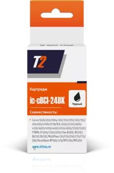 Картридж струйный T2 IC-CBCI-24BK, совместимый, для Canon S100/300/i250/BJC-2100/4200/5500