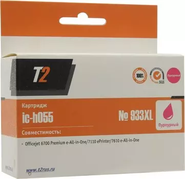 Картридж T2 CN055AE №933XL для Officejet 6100/6600/6700/7110/7610, пурпурный (IC-H055)