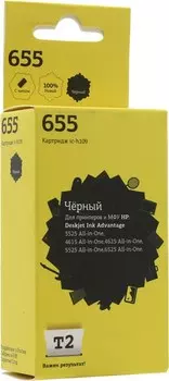 Картридж струйный T2 IC-H109 (№655/CZ109A), черный, совместимый, для HP Ink Advantage 3525/4615/5525/6525