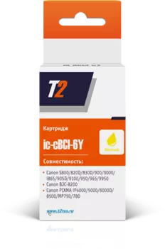 Картридж T2 для Canon S800/ 900/ i865/ 905D/ PIXMA iP4000/ 5000/ MP750/ 780, Yellow (IC-CBCI-6Y)