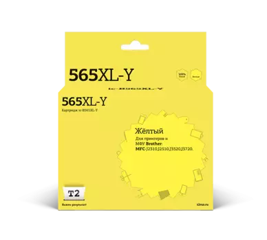Картридж струйный T2 IC-B565XL-Y, совместимый, для Brother MFC-J2310/J2510/J3520/J3720