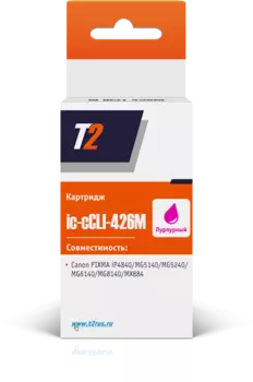 Картридж струйный T2 IC-CCLI-426M (CLI-426M/4558B001), пурпурный, совместимый, для Canon PIXMA iP4840/MG5140/MG6140/MG8140/MX884