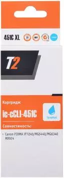 Картридж струйный T2 IC-CCLI-451GY (CLI-451GY/6527B001), серый, совместимый, для Canon PIXMA iP8740/MG6340/7140