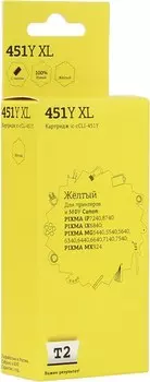 Картридж струйный T2 IC-CCLI-451Y (CLI-451Y/6526B001), желтый, совместимый, для Canon PIXMA iP7240/MG5440/6340/MX924