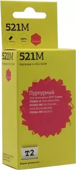 Картридж струйный T2 IC-CCLI-521M (CLI-521M/2935B004), пурпурный, совместимый, для Canon PIXMA iP3600/4600/4700/MP540/620/630/980