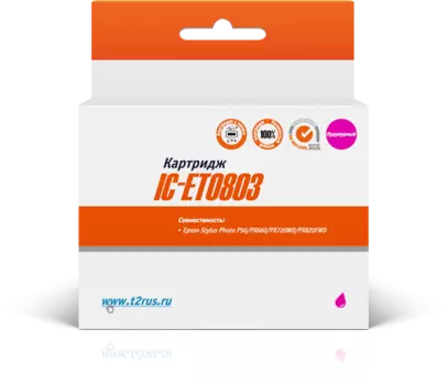 Картридж струйный T2 IC-ET0803 (803/T08034010), пурпурный, совместимый, для Epson Stylus Photo P50/PX660/PX720WD/PX820FWD