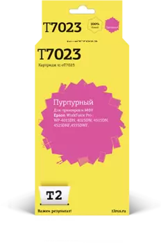 Картридж струйный T2 IC-ET7023 (T7023/C13T70234010), пурпурный, совместимый, для Epson WorkForce Pro WP-4015DN/4025DW/4515DN/4535DWF