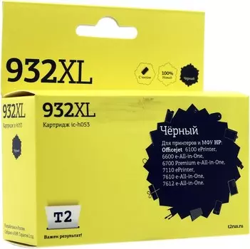 Картридж струйный T2 IC-H053 (№932XL/CN053AE), черный, совместимый, для HP OJ 6100/6600/6700/7110/7610