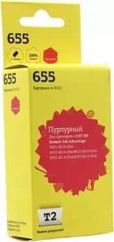 Картридж струйный T2 IC-H111 (№655/CZ111A), пурпурный, совместимый, для HP Ink Advantage 3525/4615/5525/6525