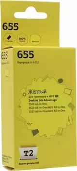 Картридж струйный T2 IC-H112 (№655/CZ112A), желтый, совместимый, для HP Ink Advantage 3525/4615/5525/6525