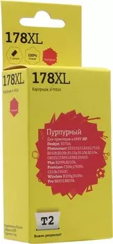 Картридж струйный T2 IC-H324 (№178XL/CB324HE), пурпурный, совместимый, для HP DJ 3070A/6510/7510/B110/C8583