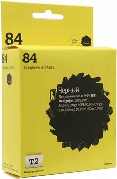 Картридж струйный T2 IC-H5016 (№84/C5016A), черный, совместимый, для HP 10PS/20PS/30/50PS/90/120/130
