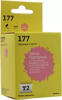 Картридж струйный T2 IC-H8775 (№177/C8775HE), светло-пурпурный, совместимый, для HP 3213/8253/C5183/C6183/D7163