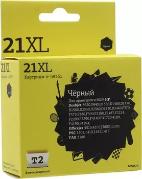 Картридж струйный T2 IC-H9351 (№21XL/C9351CE), черный, совместимый, для HP DJ 3920/D1360/D1460/D1560/D2330/F2180/F380/PSC1410