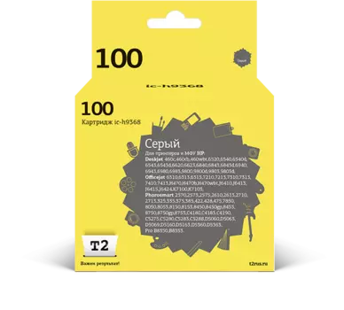 Картридж T2 IC-H9368 №100 для Deskjet 460/6543/6843/9803/Photosmart 325/335/475/Pro B8353, серый