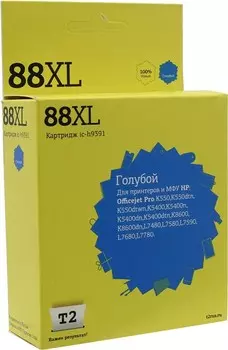 Картридж струйный T2 (88XL), голубой, совместимый, для HP OJ Pro K550/K5400/K8600/L7480/L7580/L7680/L7780