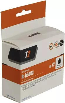 Картридж струйный T2 IC-H9403 (№72/C9403A), черный, совместимый, для HP T610/T620/T770/T790/T1100/T1200/T1300/T2300