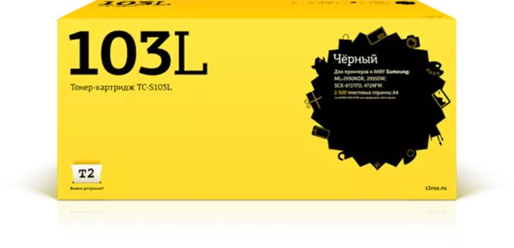 Картридж лазерный T2 TC-S103L (MLT-D103L/MLT-D103L), черный, 2500 страниц, совместимый для Samsung ML-2950ND/2955ND/SCX-4727FD/4728FD/4729FD