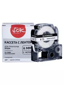 Кассета с лентой SAKURA C53S652003, 6 мм x 8 м, черный на белом, совместимая (SLC53S652003)