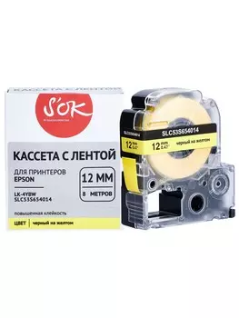 Кассета с лентой SAKURA C53S654014, 1.2 см x 8 м, черный на желтом, совместимая (SLC53S654014)