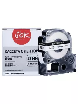 Кассета с лентой SAKURA C53S654016, 12ммx8м, черный на белом, совместимая (SLC53S654016)