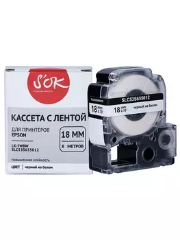 Кассета с лентой SAKURA C53S655012, 1.8 см x 8 м, черный на белом, совместимая (SLC53S655012)