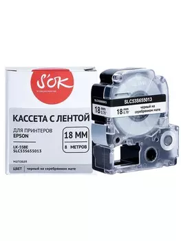 Кассета с лентой SAKURA C53S655013, 1.8 см x 8 м, черный на серебристом, совместимая (SLC53S655013)