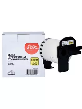 Кассета с лентой SAKURA DK22606, 6.2 см x 15.24м, черный на желтом, совместимая (SLDK22606)