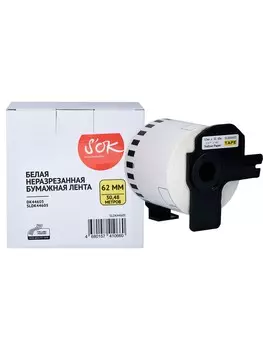 Кассета с лентой SAKURA DK44605, 6.2 см x 30.48м, черный на желтом, совместимая (SLDK44605)