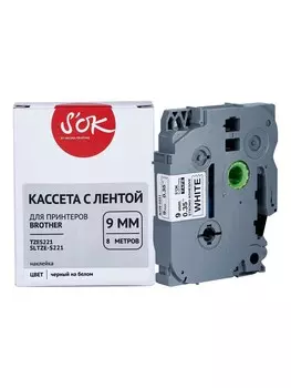 Кассета с наклейками SAKURA SLTZES221, 9 мм x 8 м, черный на белом, совместимая (SLTZES221)