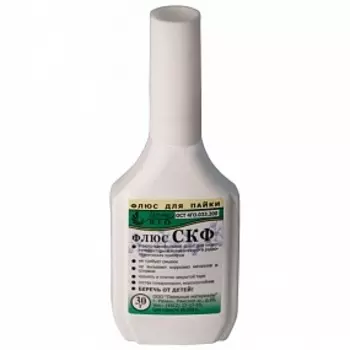 Кислота паяльная FIT, 30мл, 1шт. (60567)