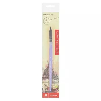 Кисть художественная Brauberg ART «CLASSIC» ворс: синтетика, белка (200953)