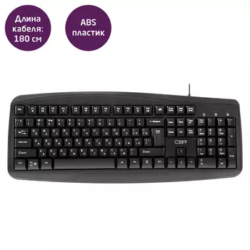 Клавиатура проводная CBR KB 151, мембранная, USB, черный