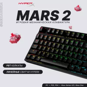 Клавиатура проводная HyperX Alloy Mars 2, механическая, HyperX Red, подсветка, USB, черный (519T7AA)