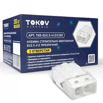 Клемма монтажная TOKOV ELECTRIC СМК 2273-202 2x0,5 - 2,5 мм, белый (TKE-EU2.5-412/C200)