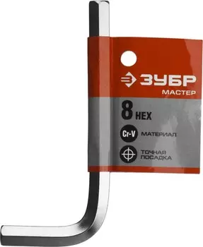 Ключ гаечный имбусовый (HEX) 8 мм, 255", CrV, ЗУБР МАСТЕР (27453-8)