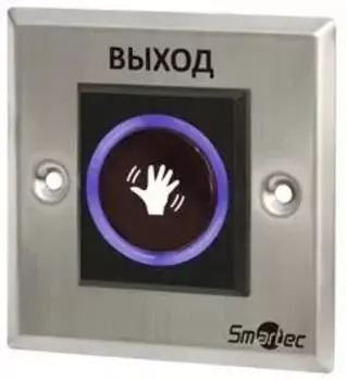 Кнопка выхода Smartec ST-EX121IR, врезная ИК-кнопка выхода из нержавеющей стали с индикацией. Бесконтактное срабатывание на расстоянии 0,1 – 10 см. Наработка на отказ – 500 000 циклов, серебристый (ST-EX121IR)