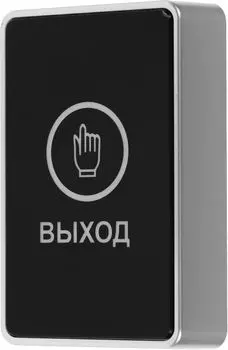 Кнопка выхода Tantos TS-MAGIC, сенсорная, накладная, черный/серебристый (00-00016850)
