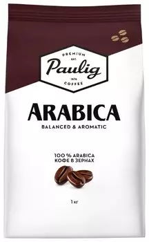 Кофе в зернах Paulig Arabica 1кг, средняя обжарка, 100% арабика (16282/16316)