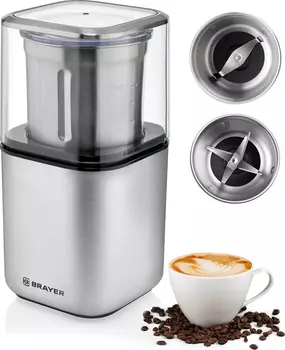Кофемолка BRAYER BR1180, ротационный нож, 70г, 200Вт, белый (1819476)