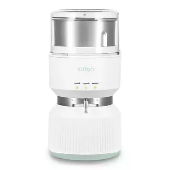 Кофемолка Kitfort КТ-7480, ротационный нож, 80 г, 200 Вт, белый (КТ-7480)