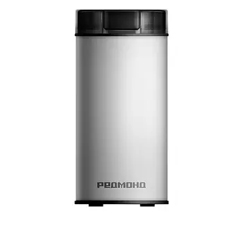 Кофемолка РЕДМОНД CG805, ротационный нож, 70 г, 240 Вт, белый (CG805)