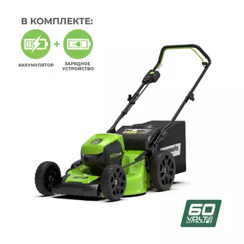 Колесная газонокосилка Greenworks GD60LM46HPK4, электрическая, аккумуляторная, Li-Ion, 4 А·ч, 60В, ширина скашивания 46см, высота скашивания 20мм-80мм, объем травосборника 60л., 24кг (2502807UB)