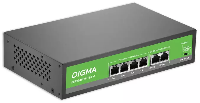 Коммутатор Digma DSP204F-2F-T80 V1, кол-во портов: 4x100 Мбит/с, кол-во SFP/uplink: RJ-45 2x100 Мбит/с, PoE: 4x30 Вт (макс. 80 Вт) (DSP204F-2F-T80 V1)