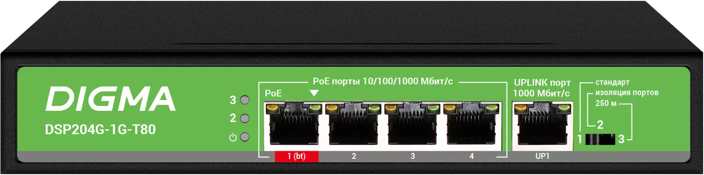 Коммутатор Digma DSP204G-1G-T80, кол-во портов: 4x1 Гбит/с, кол-во SFP/uplink: RJ-45 1x1 Гбит/с, PoE: 5x60 Вт (макс. 80 Вт) (DSP204G-1G-T80)